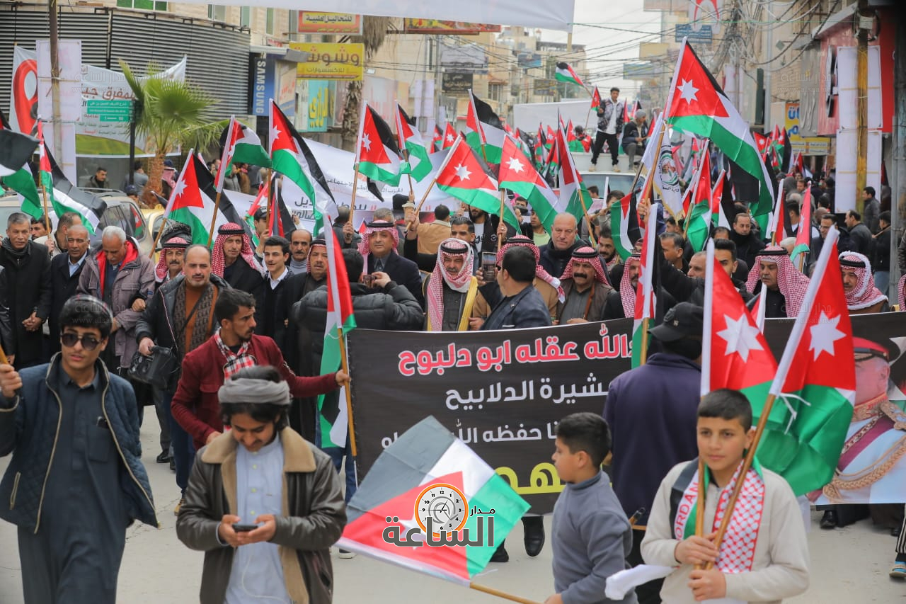 Madar Al-Saa Images 0.6437065547776992