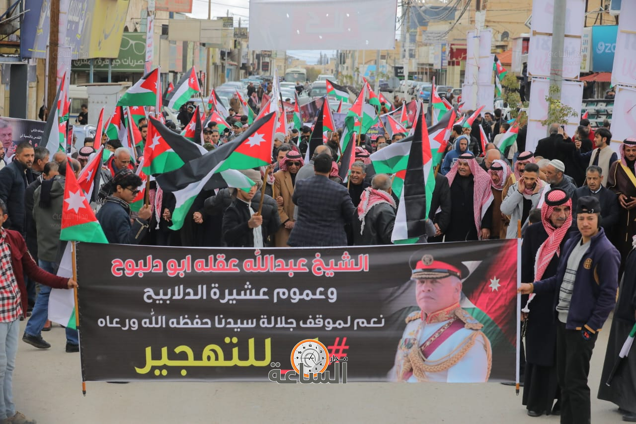 Madar Al-Saa Images 0.6305847618819942