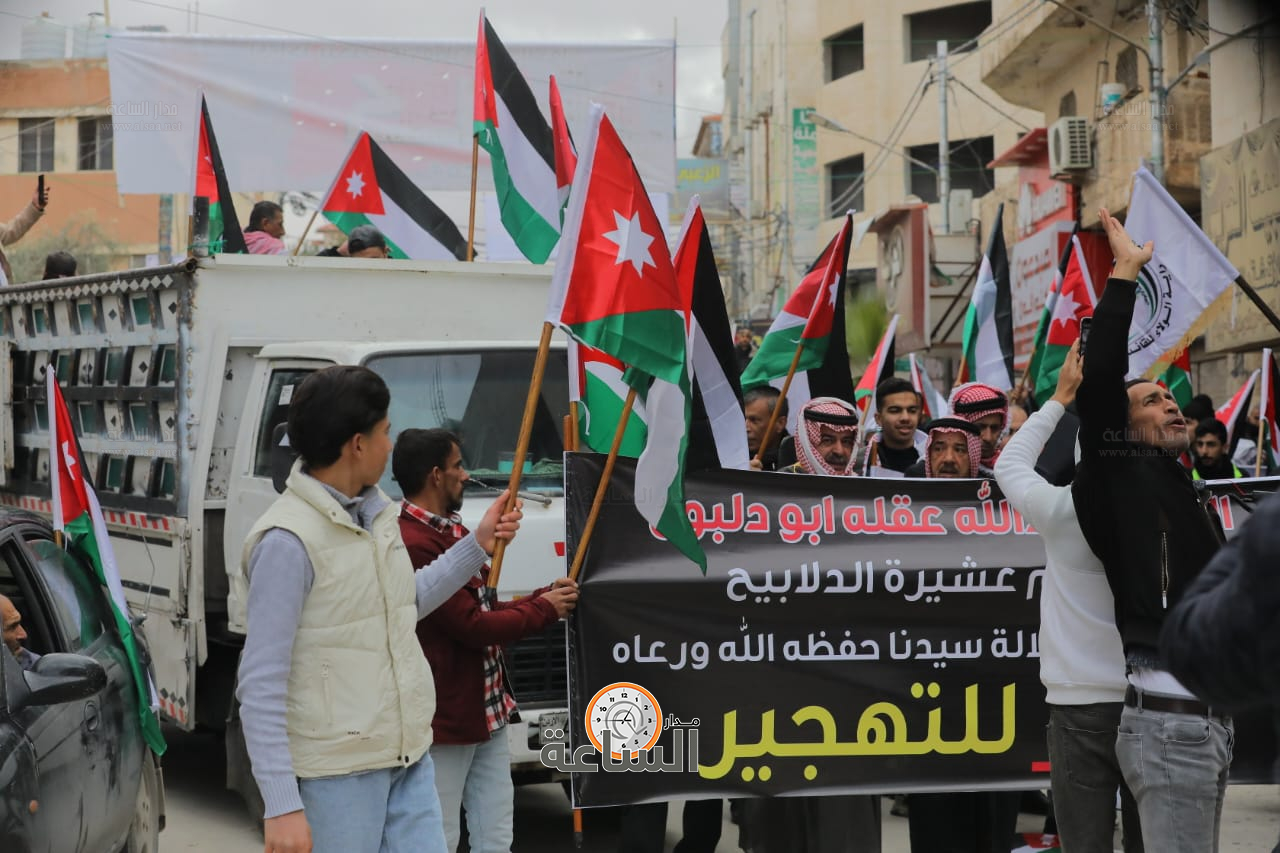 Madar Al-Saa Images 0.15650098995087736