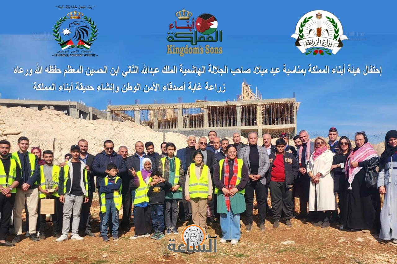 Madar Al-Saa Images 0.74713064137126
