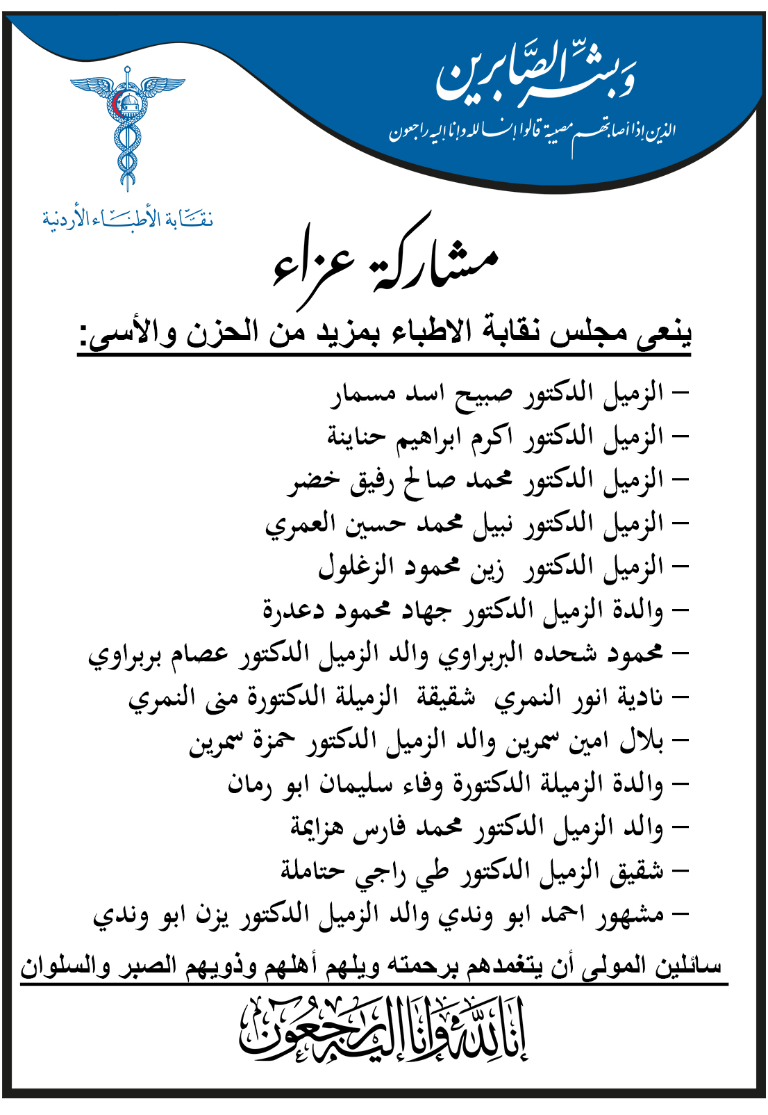 Madar Al-Saa Images 0.1453087539963236