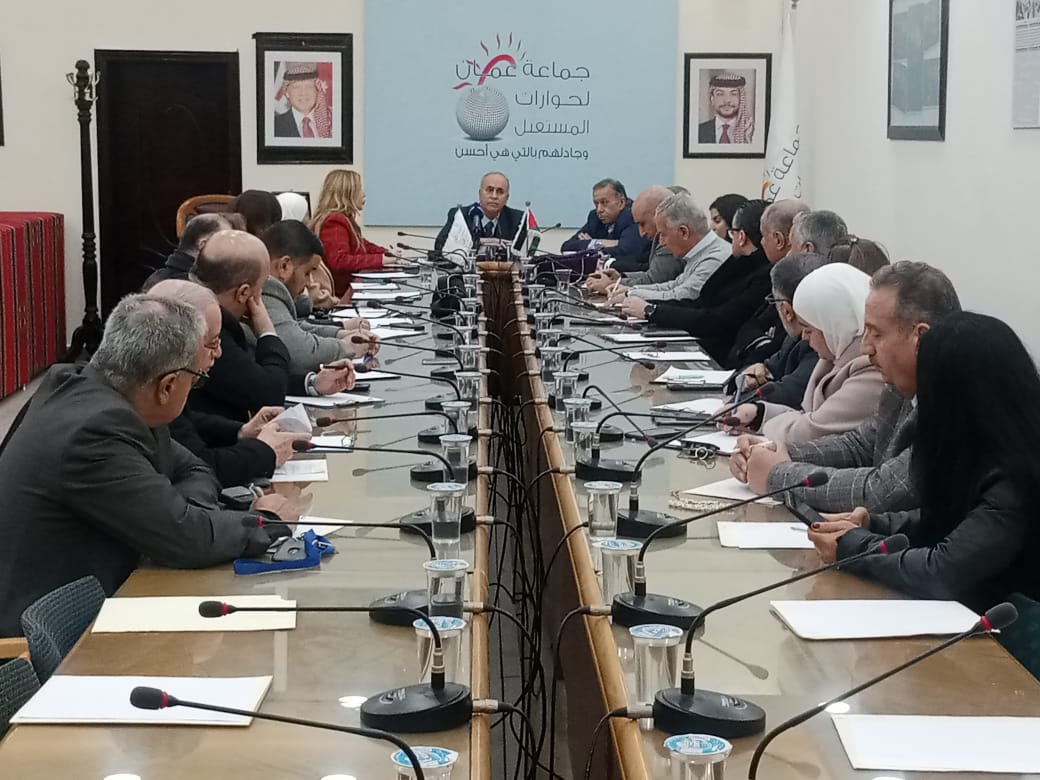 Madar Al-Saa Images 0.33580001334385456