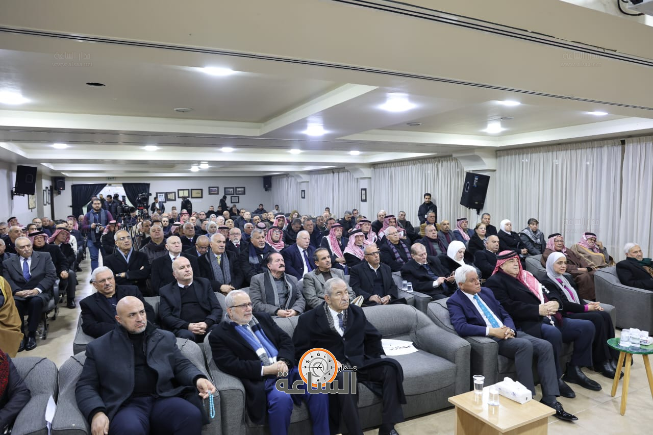 Madar Al-Saa Images 0.8485584063419738