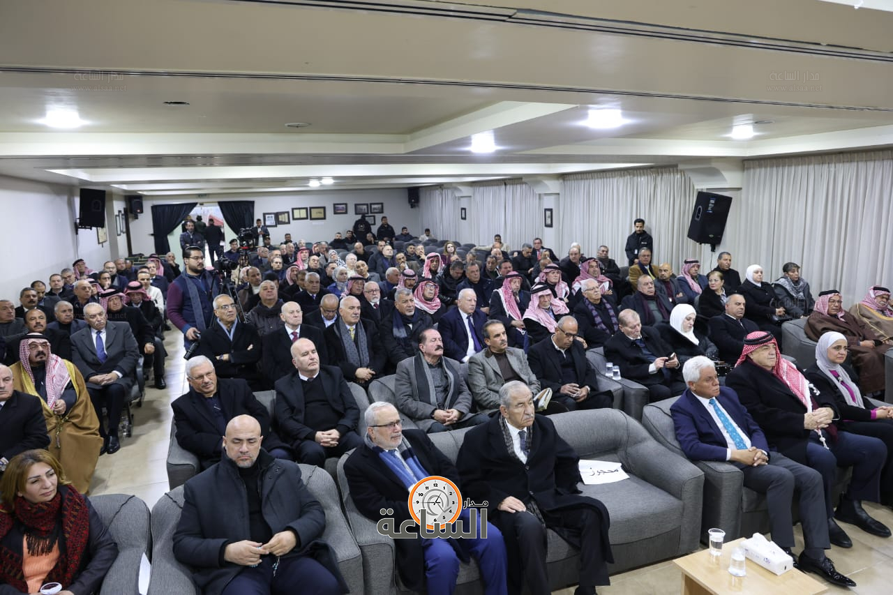 Madar Al-Saa Images 0.5308814139483242