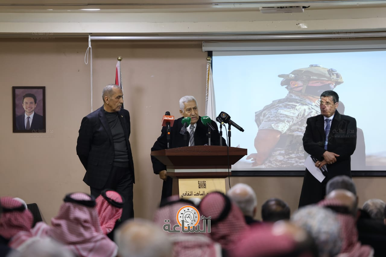 Madar Al-Saa Images 0.14063298822103465