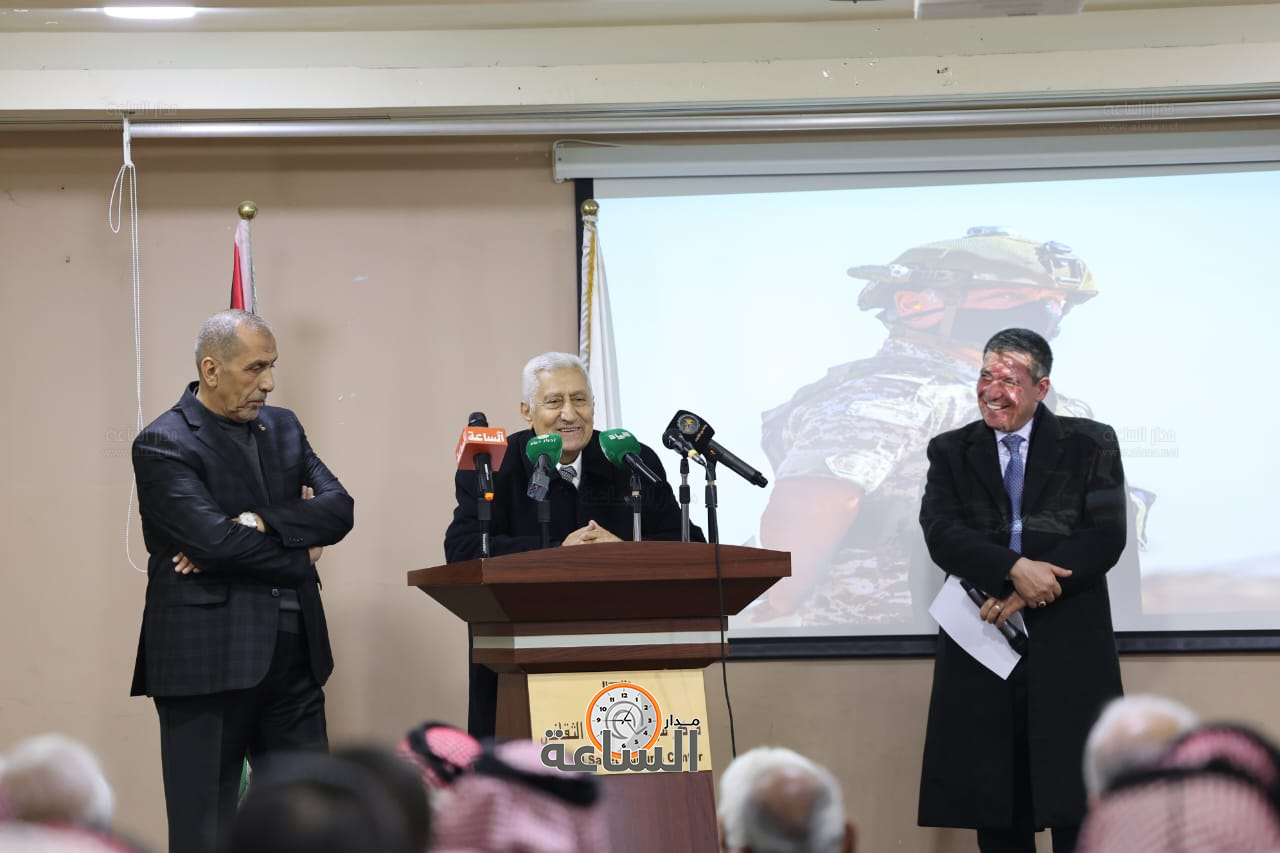 Madar Al-Saa Images 0.8247702647218569