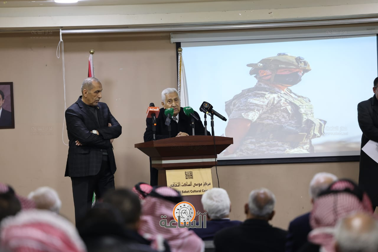 Madar Al-Saa Images 0.8790754471292812