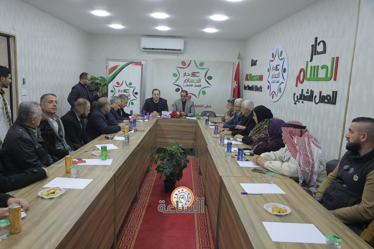 Madar Al-Saa Images 0.23933070618280672