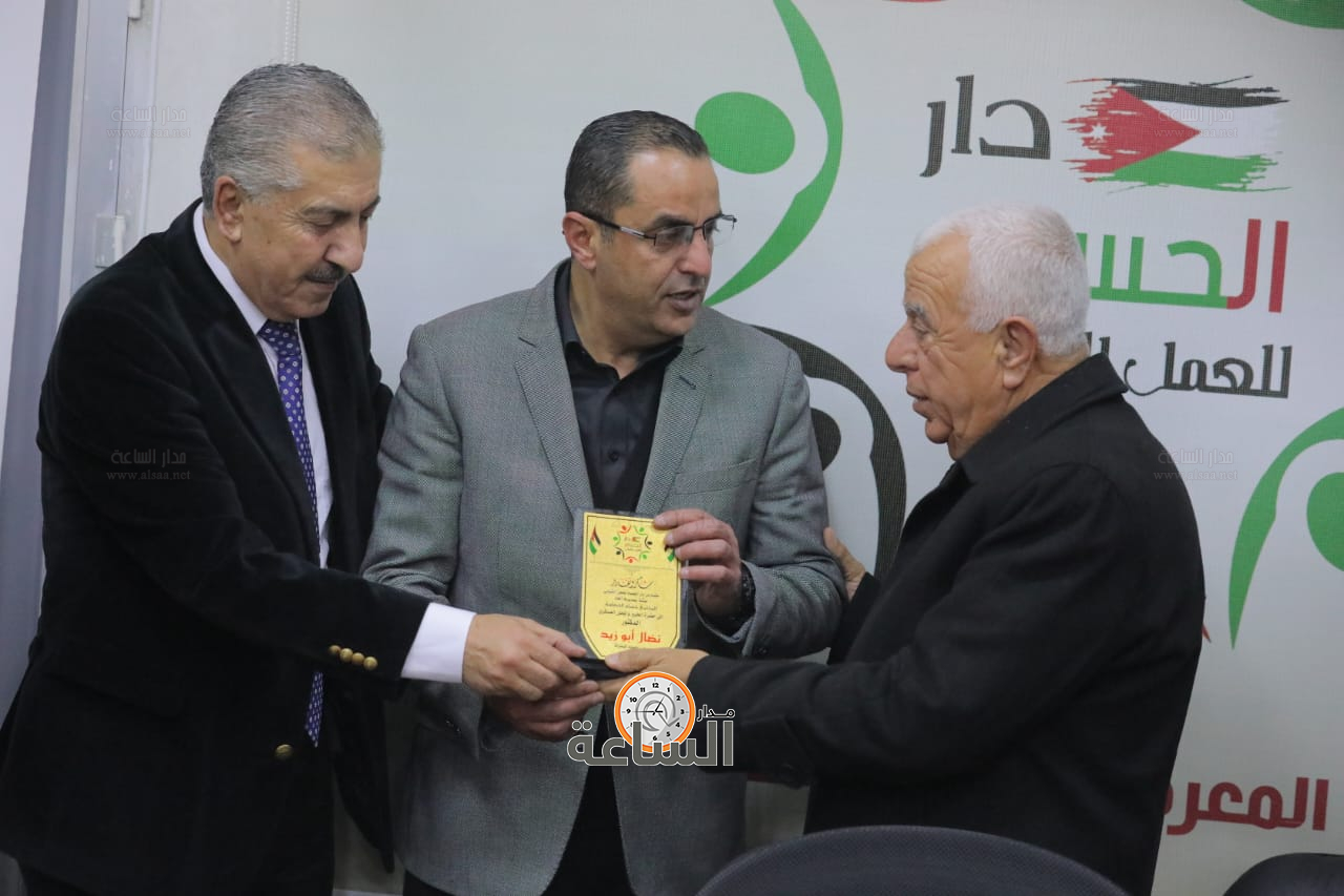 Madar Al-Saa Images 0.9623757858330706