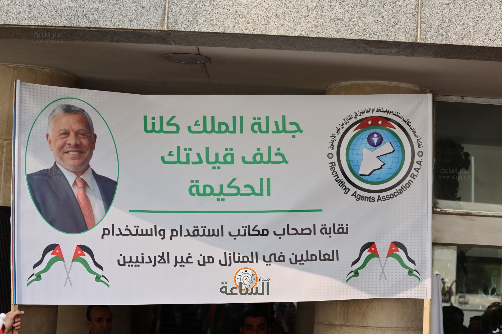 Madar Al-Saa Images 0.5110308454427535