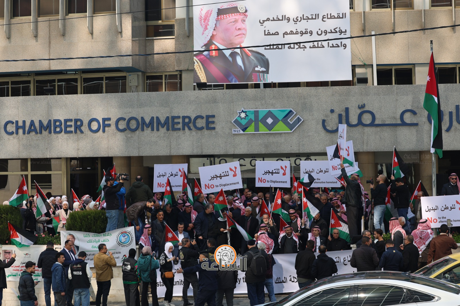 Madar Al-Saa Images 0.0511491634545298