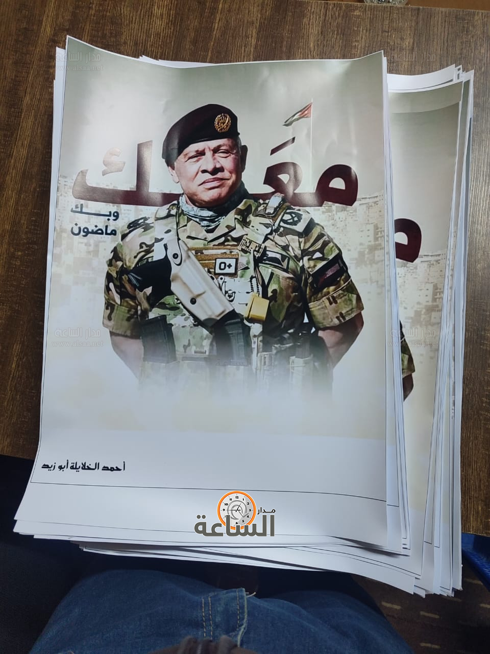 Madar Al-Saa Images 0.39913357700070695