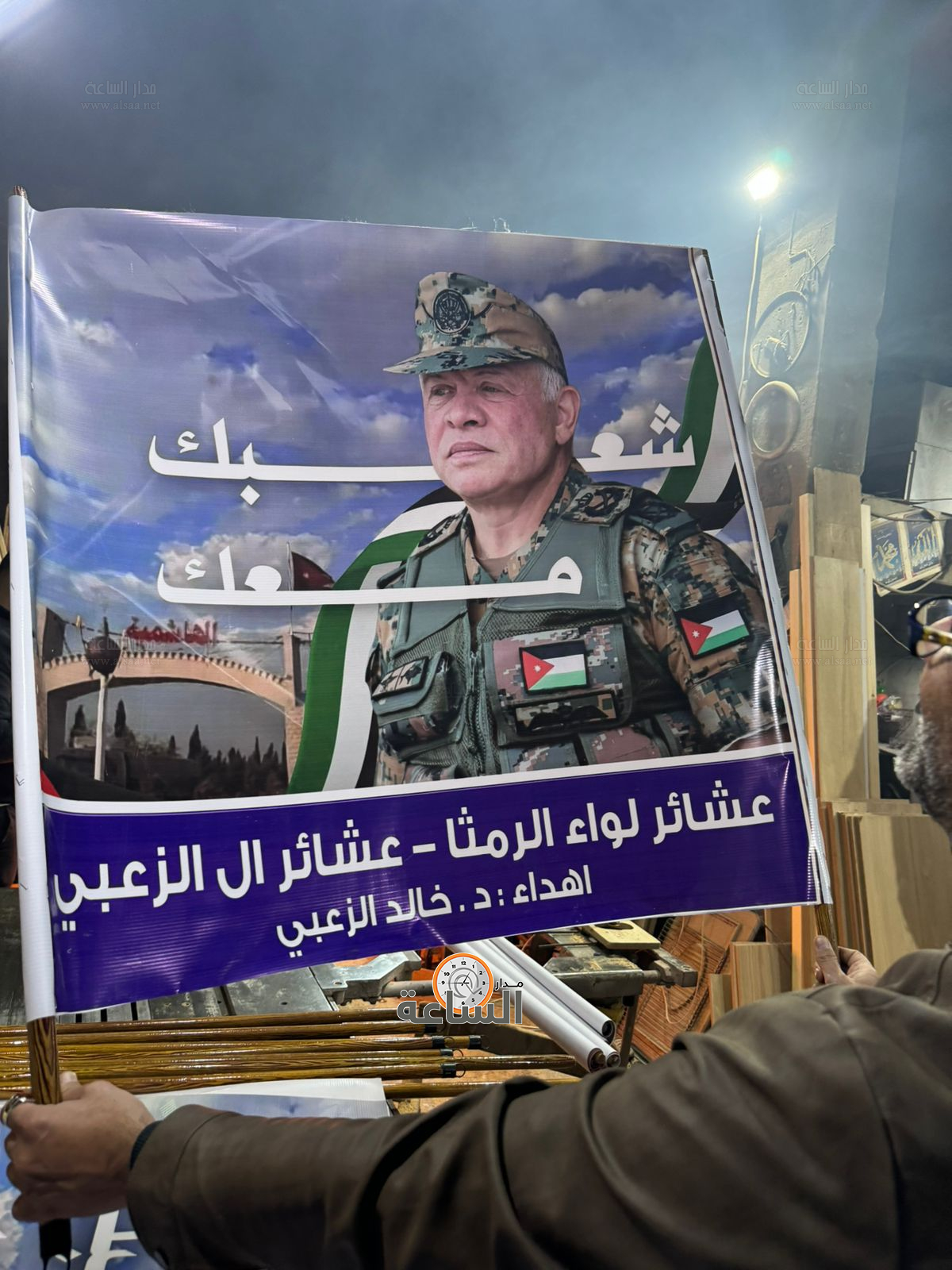 Madar Al-Saa Images 0.09001764246313182