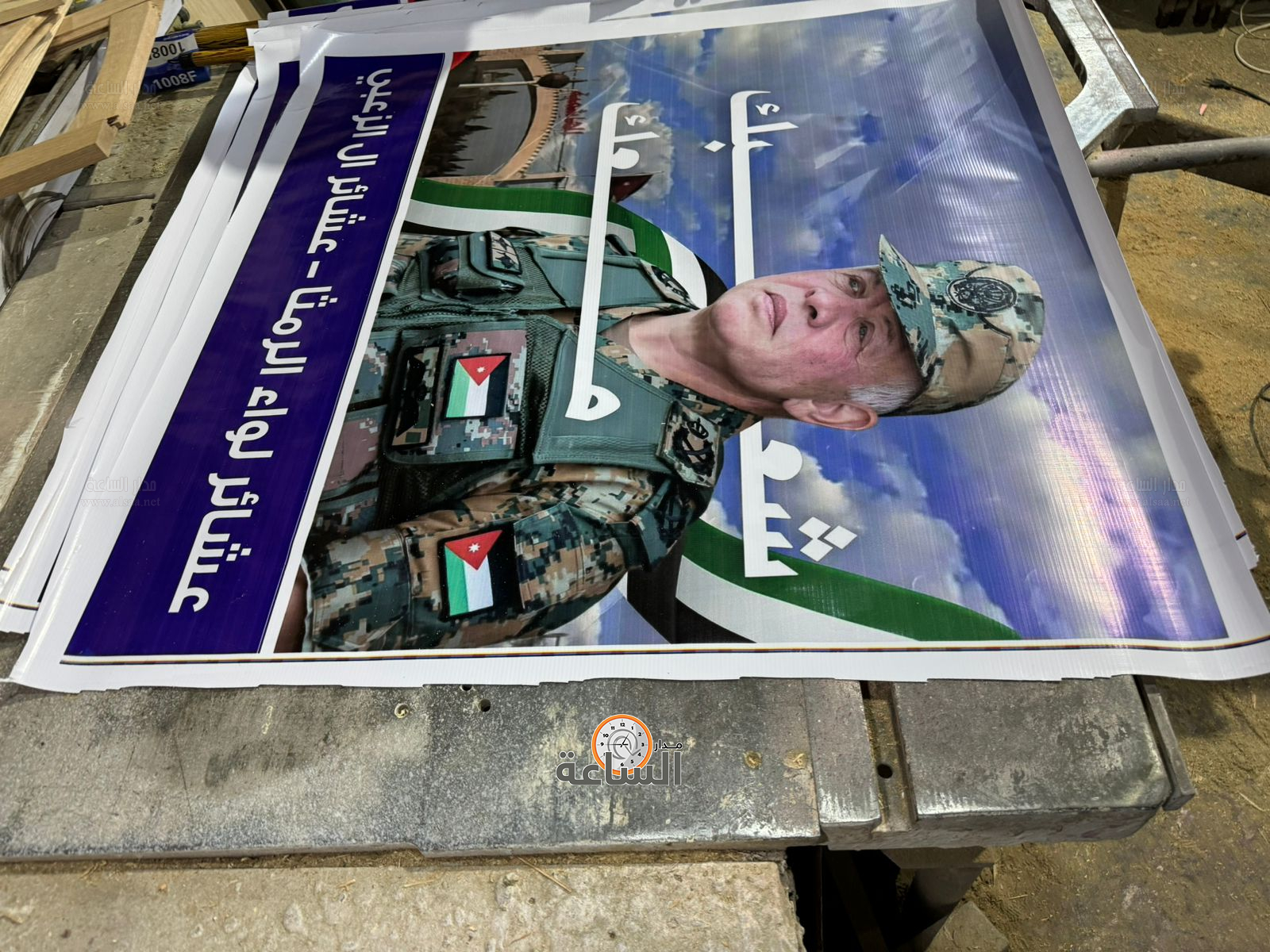 Madar Al-Saa Images 0.9855036377966553