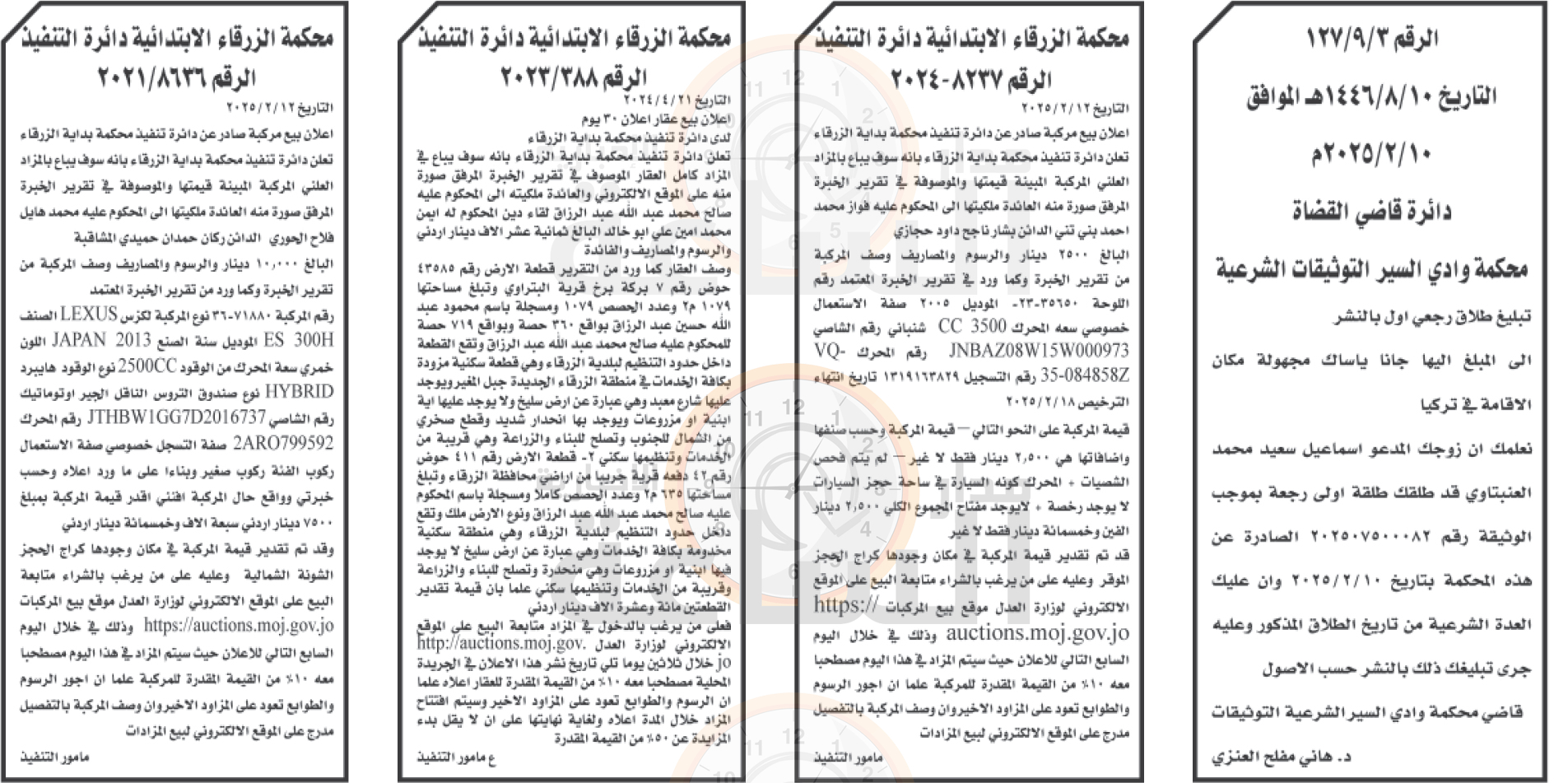 Madar Al-Saa Images 0.9177455864350079