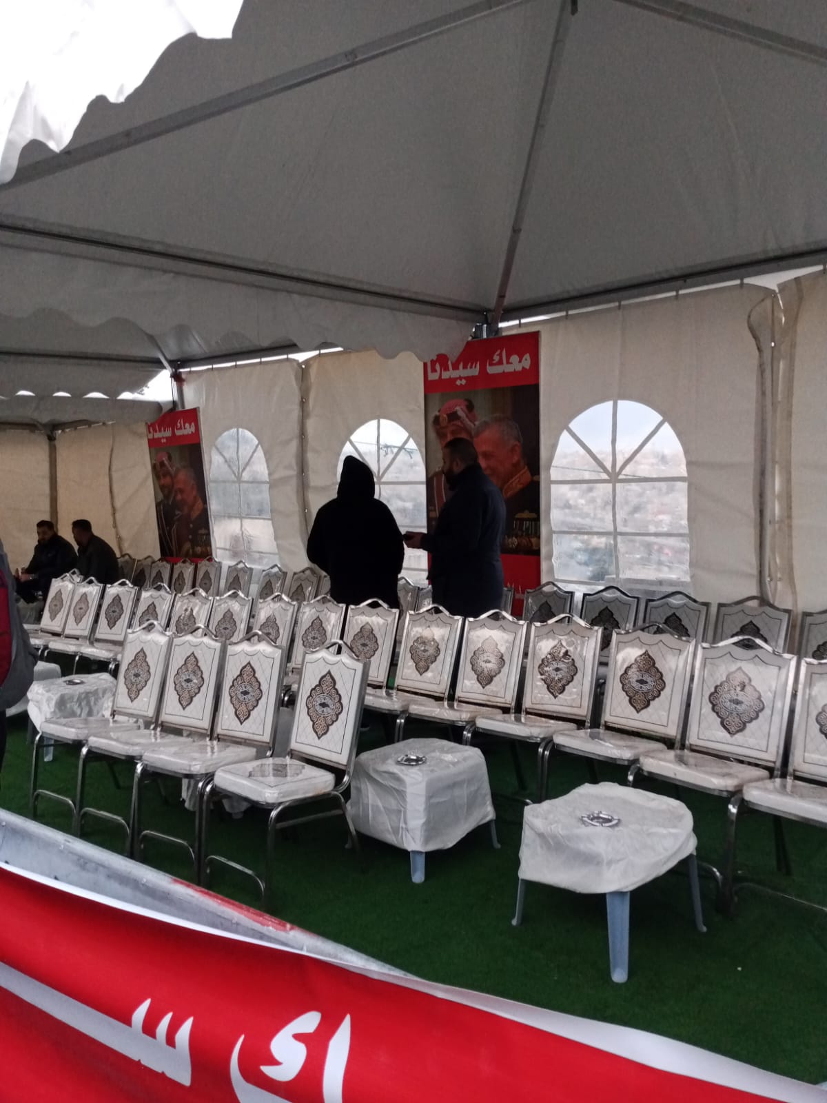 Madar Al-Saa Images 0.22281018330467717