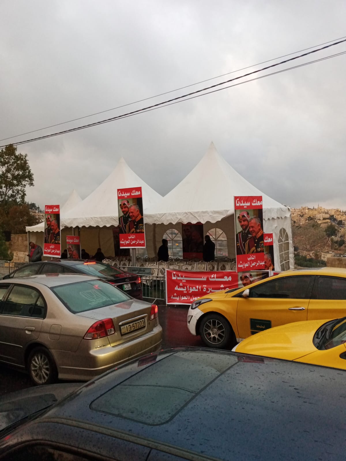 Madar Al-Saa Images 0.6386704778441052