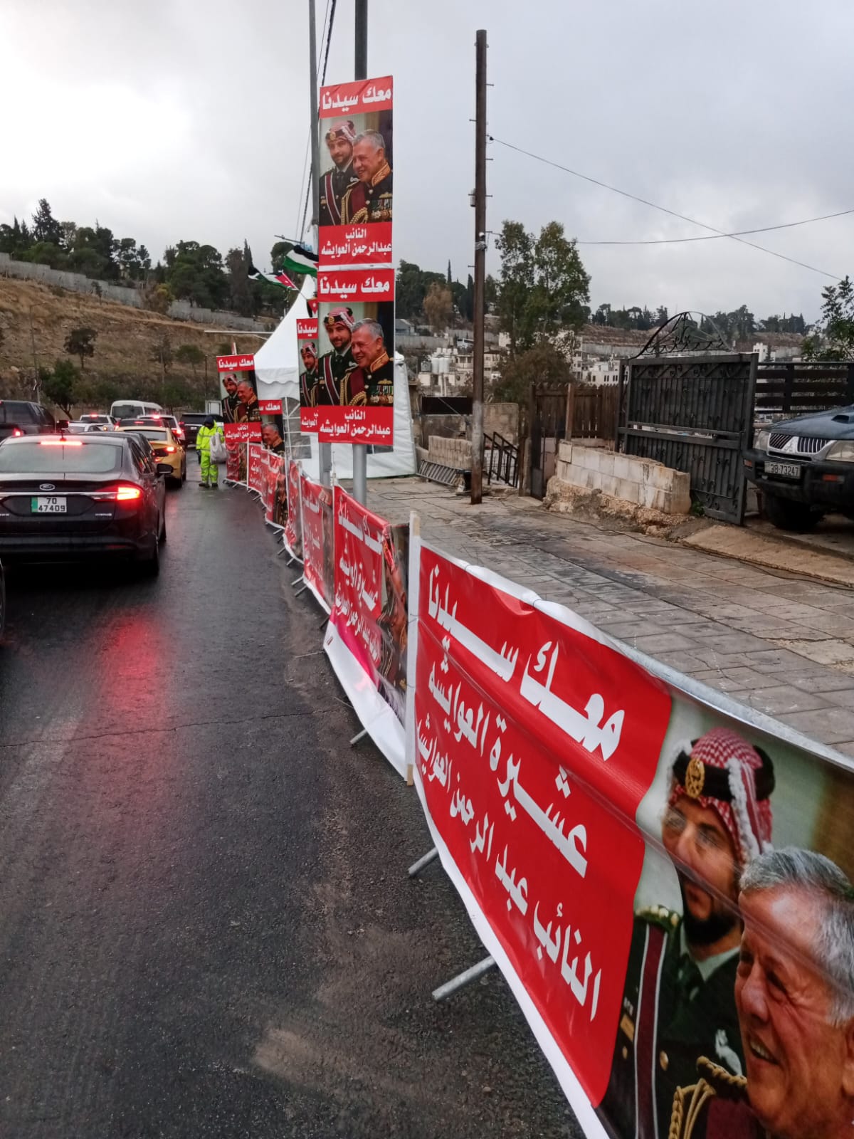 Madar Al-Saa Images 0.19454180974551427