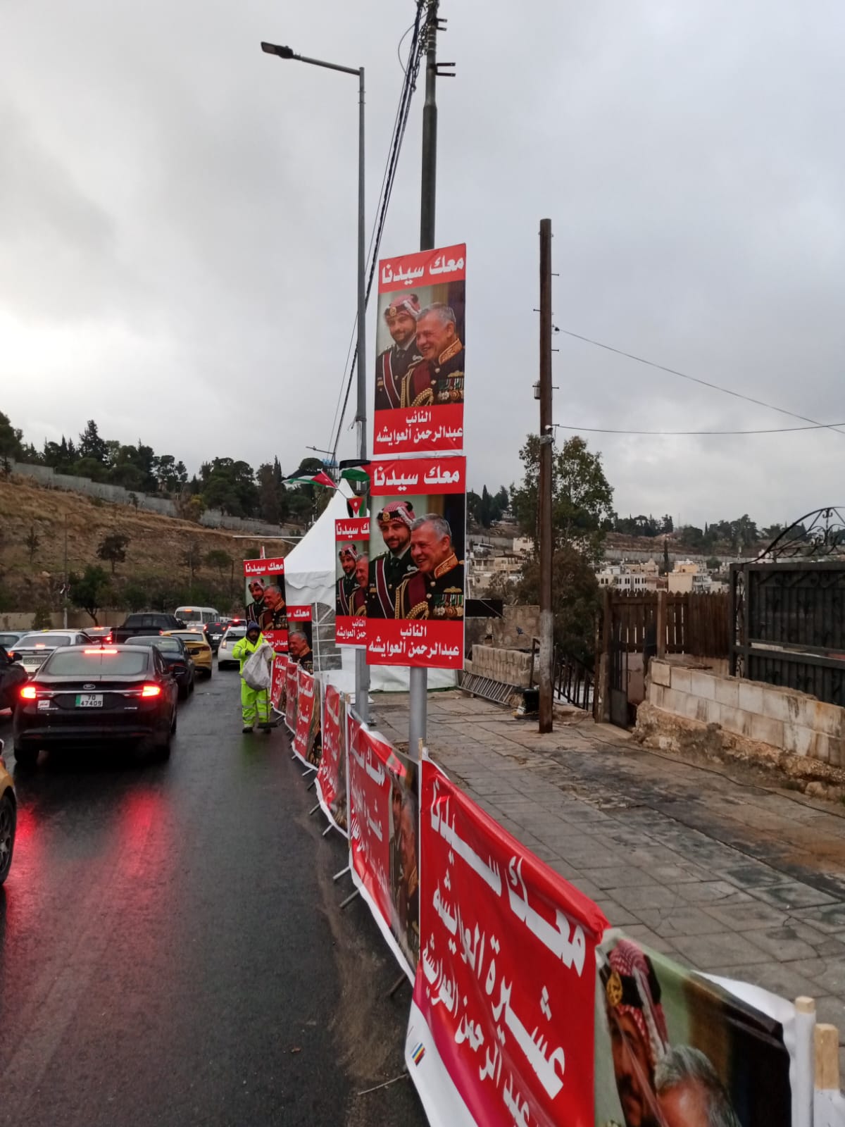 Madar Al-Saa Images 0.3634924478291668