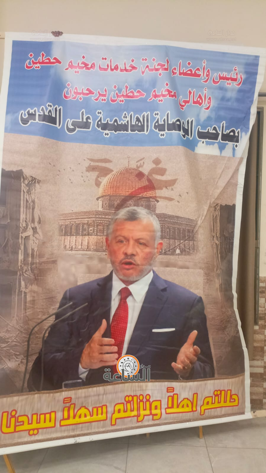 Madar Al-Saa Images 0.4420030646852855