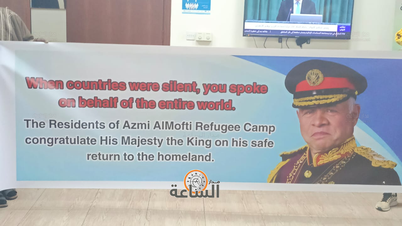 Madar Al-Saa Images 0.8332475547265314