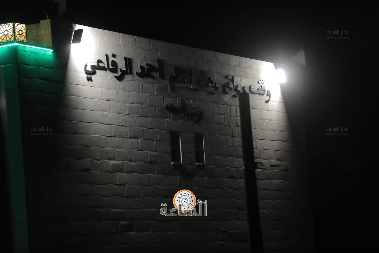 Madar Al-Saa Images 0.9609911484039511