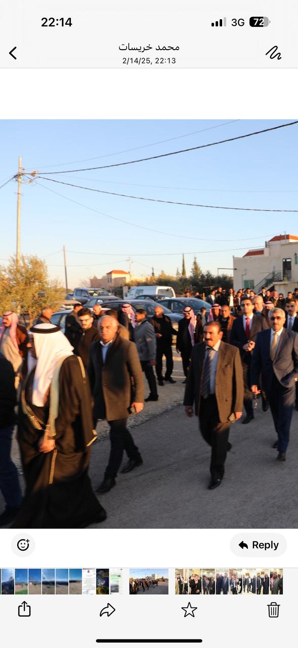 Madar Al-Saa Images 0.5468675225386079