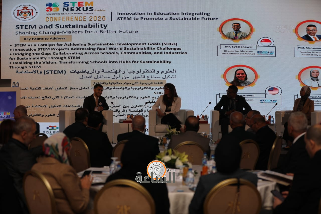 Madar Al-Saa Images 0.5156942203105985