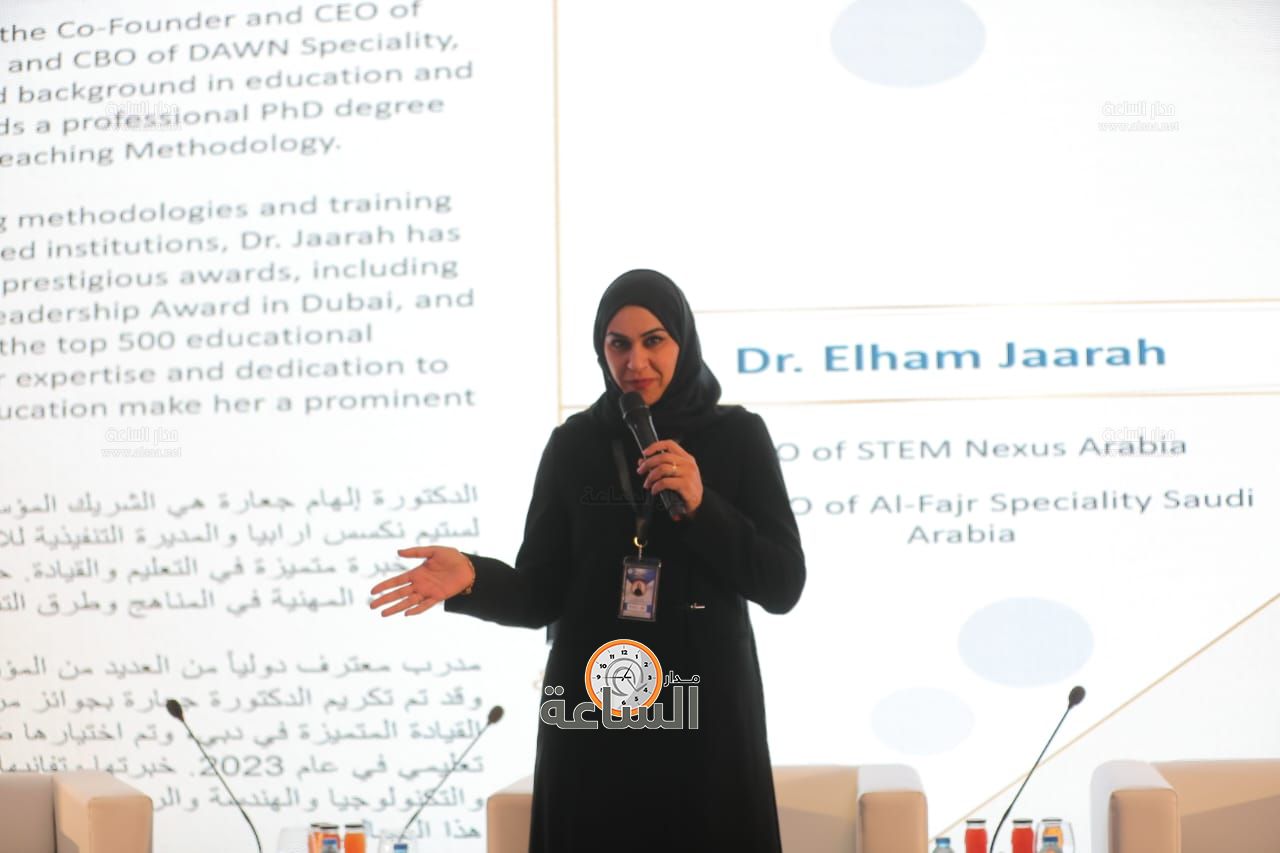 Madar Al-Saa Images 0.7074948398000978