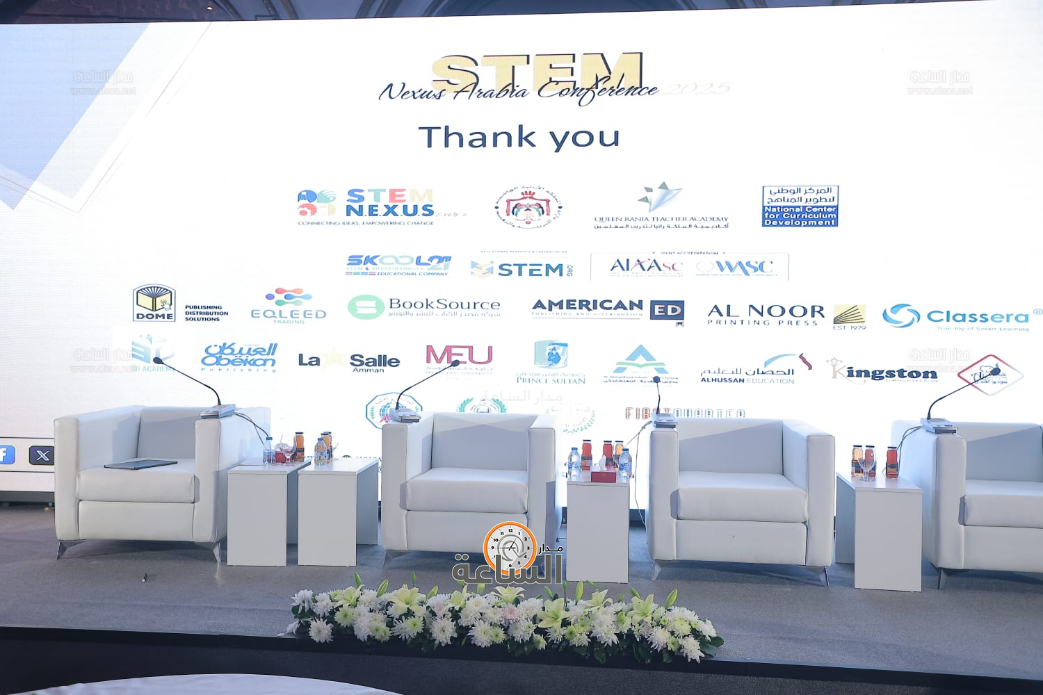 Madar Al-Saa Images 0.015313723634810872