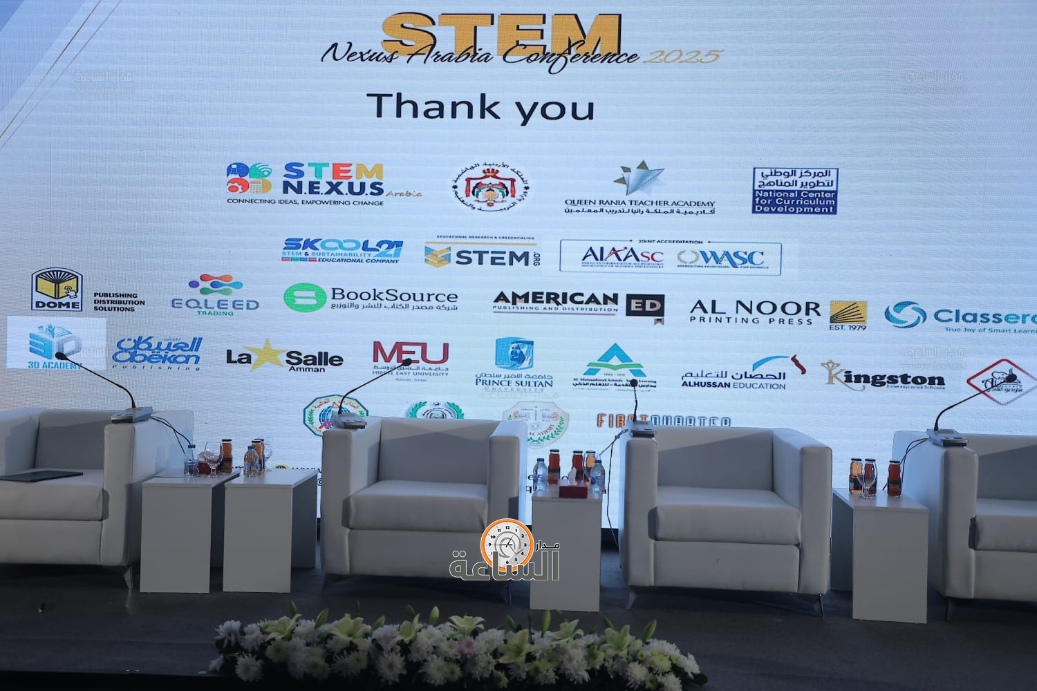 Madar Al-Saa Images 0.1325548008519153