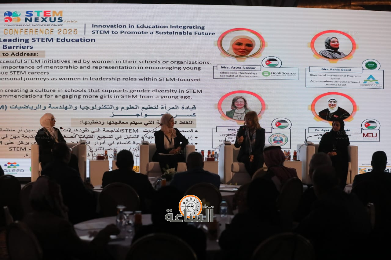 Madar Al-Saa Images 0.3252948789430856