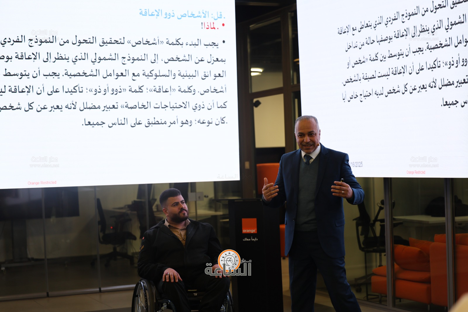 Madar Al-Saa Images 0.6836162278505193