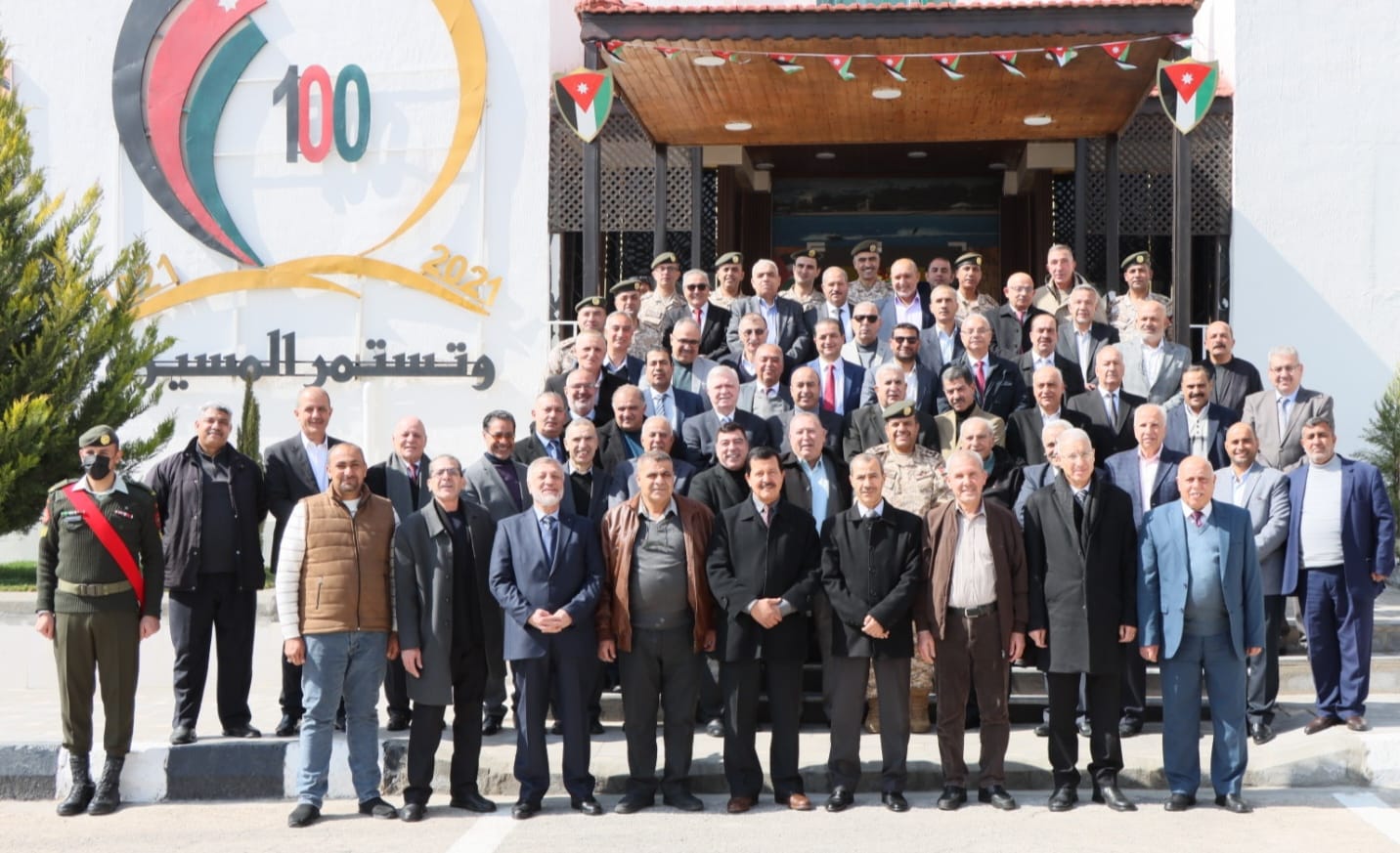 Madar Al-Saa Images 0.3033134807993876