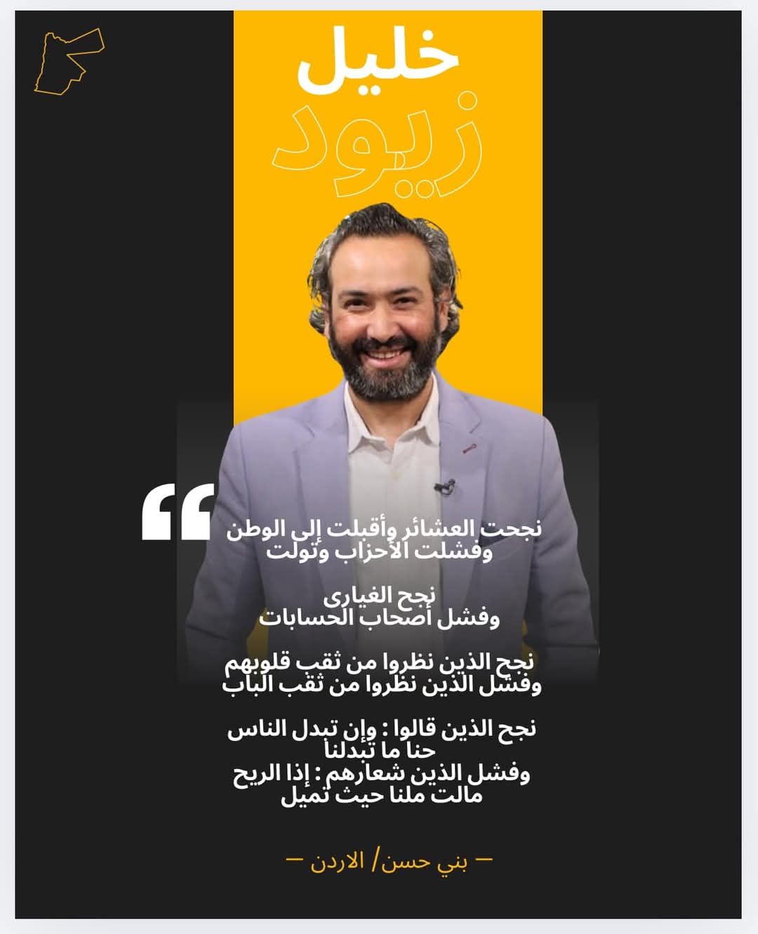 Madar Al-Saa Images 0.22779421451806936