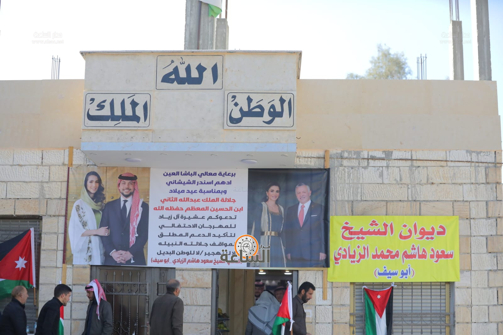 Madar Al-Saa Images 0.760302815840654