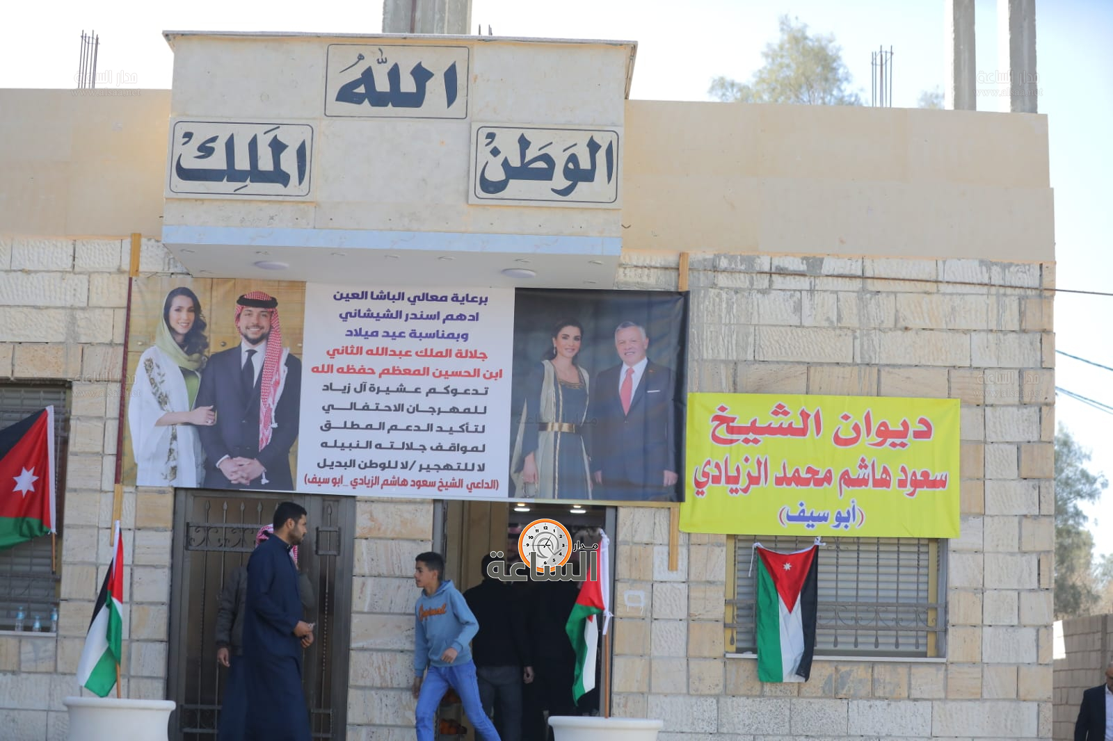 Madar Al-Saa Images 0.9971180047288828