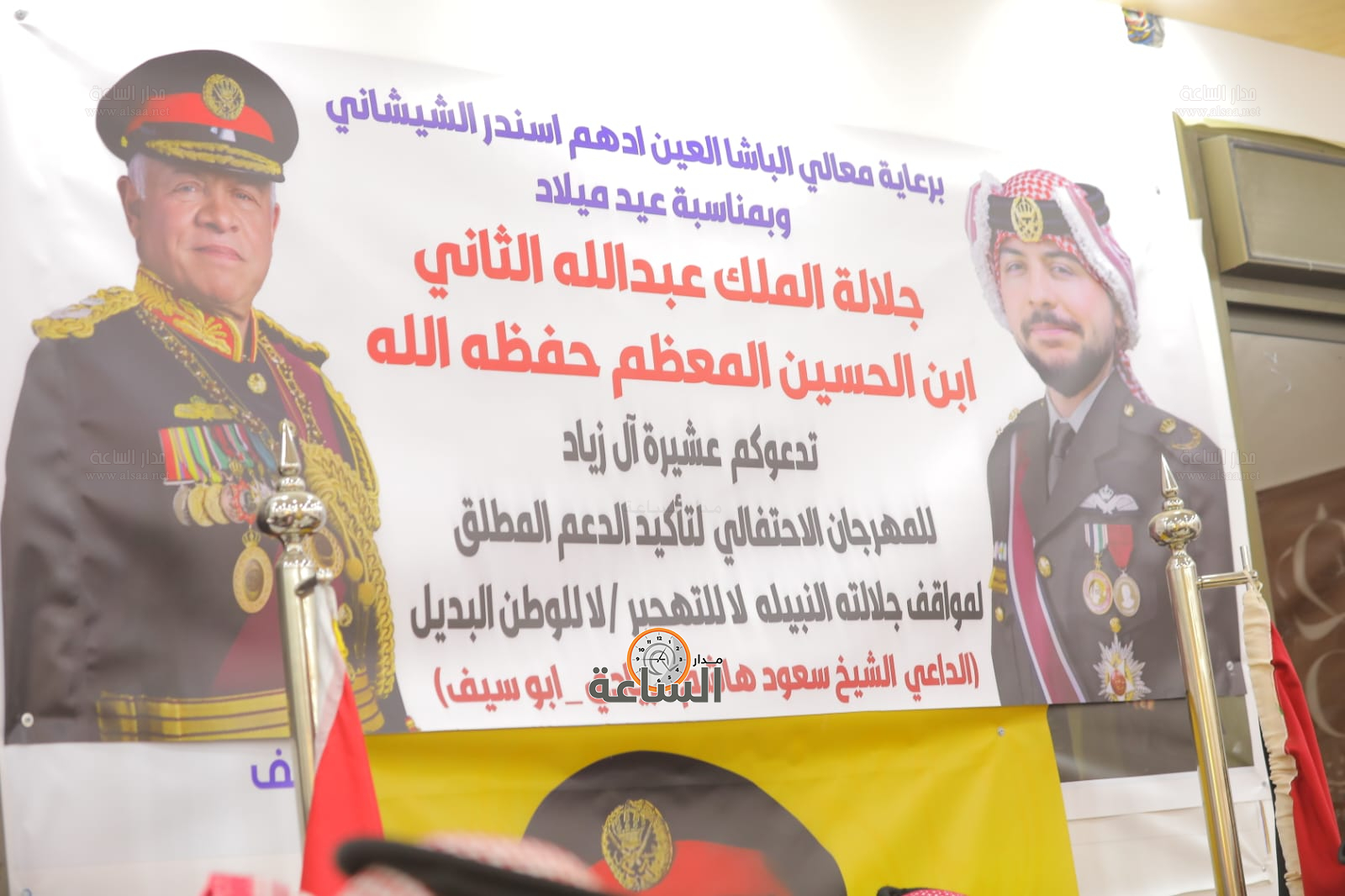 Madar Al-Saa Images 0.8605434457356722