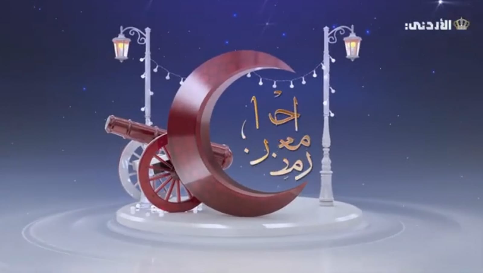 Madar Al-Saa Images 0.8036640953159766