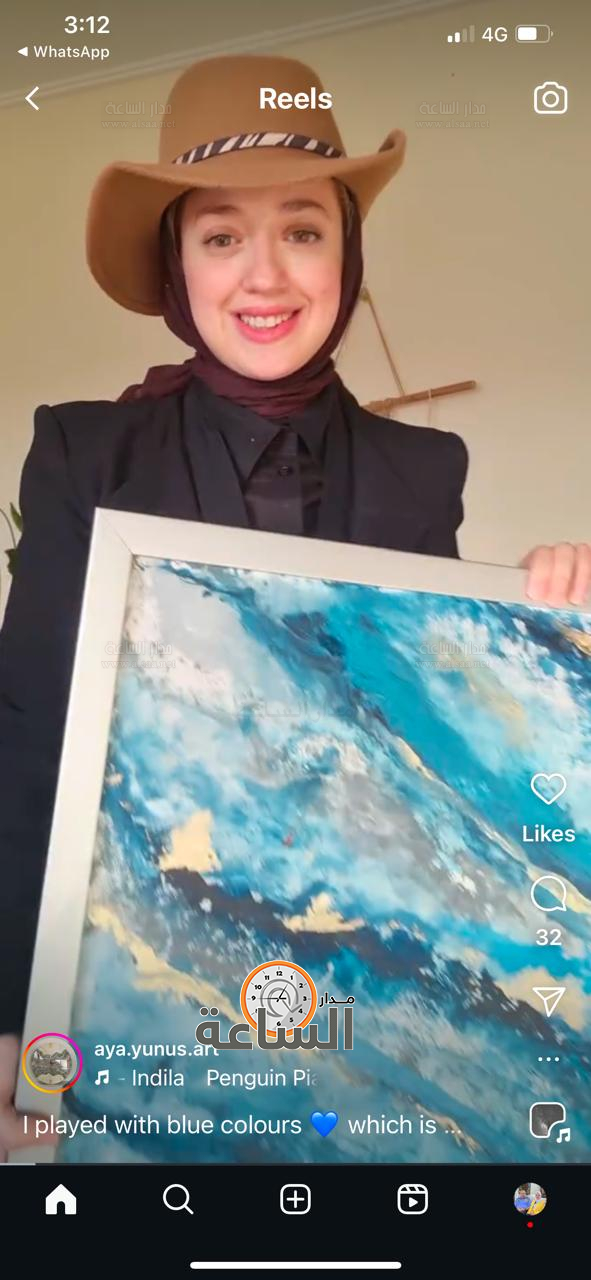 Madar Al-Saa Images 0.11614793129465228