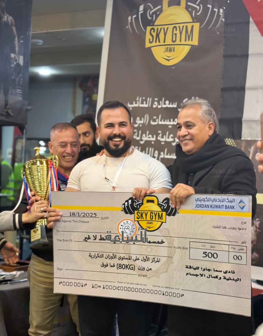 Madar Al-Saa Images 0.26628490615084255