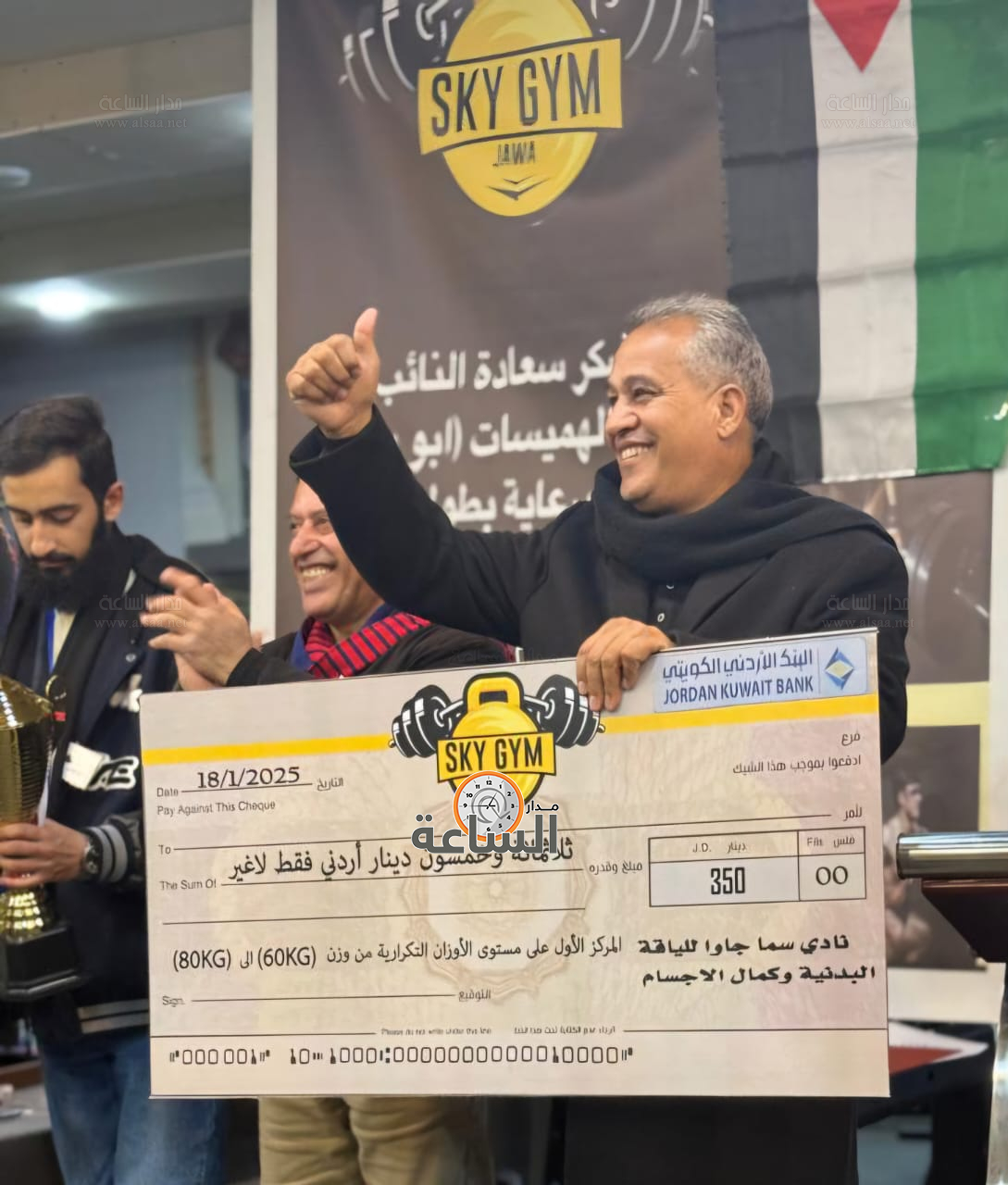 Madar Al-Saa Images 0.249125142920807