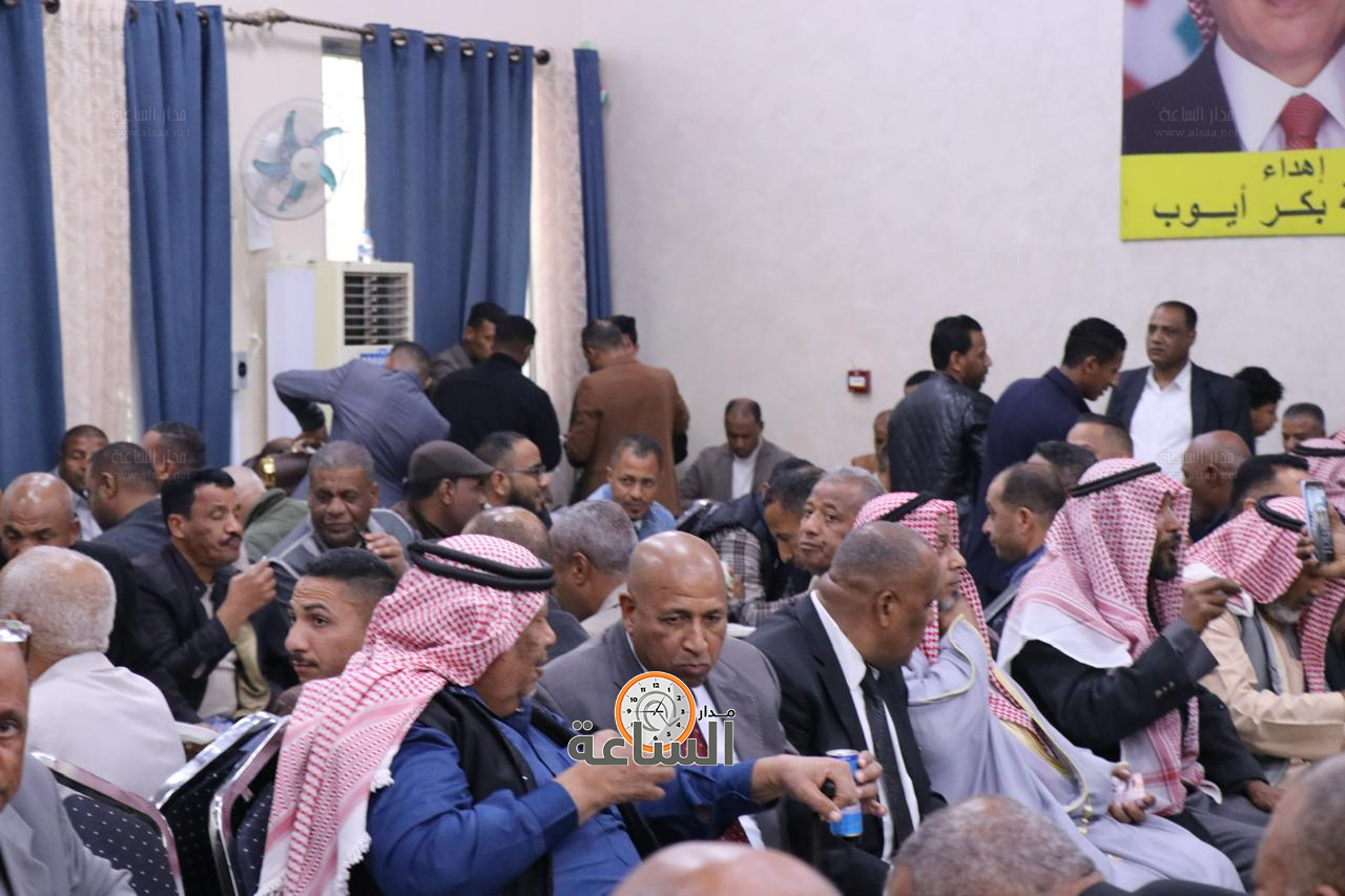 Madar Al-Saa Images 0.6890836655025234