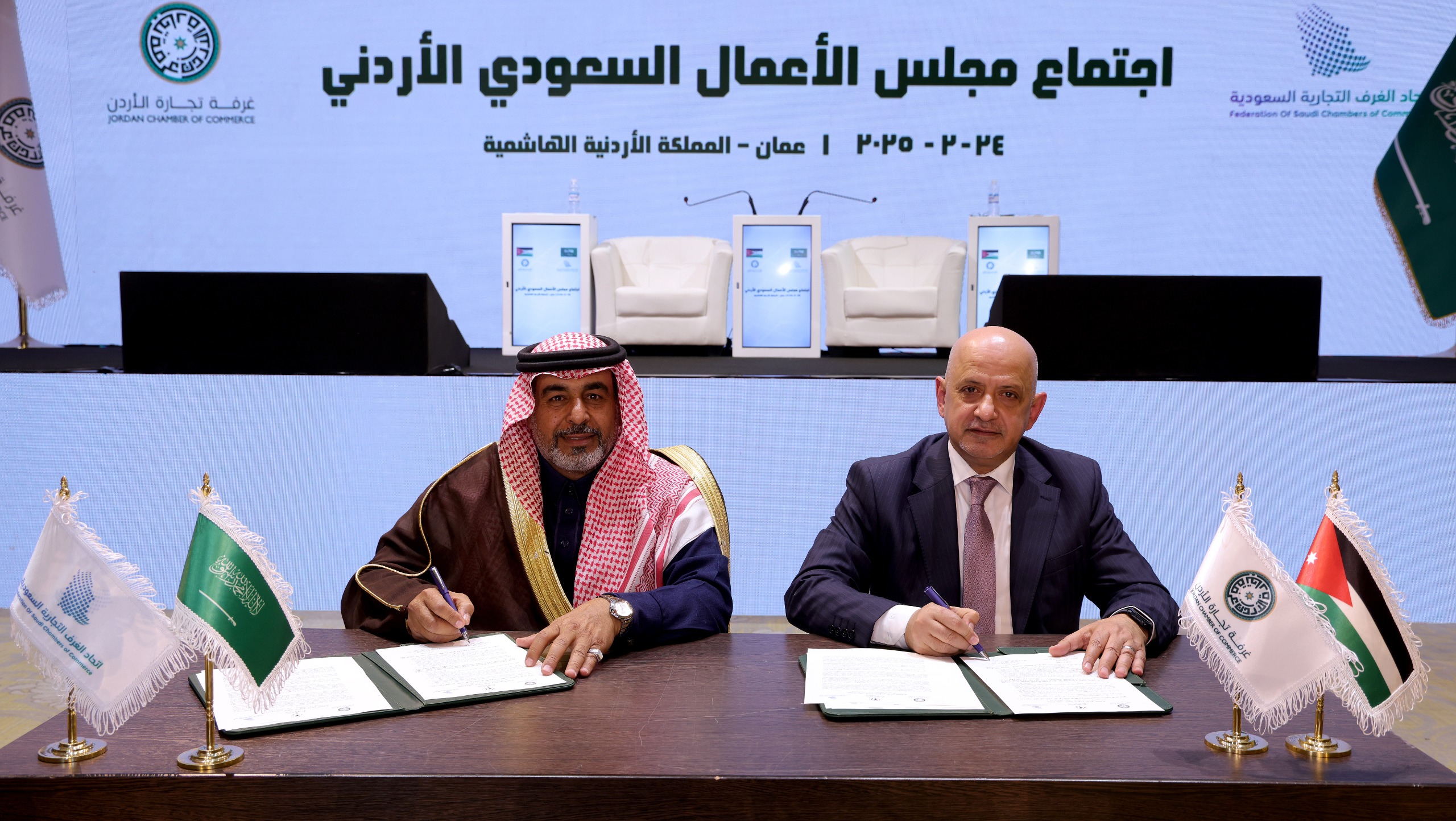 Madar Al-Saa Images 0.08126224424155959