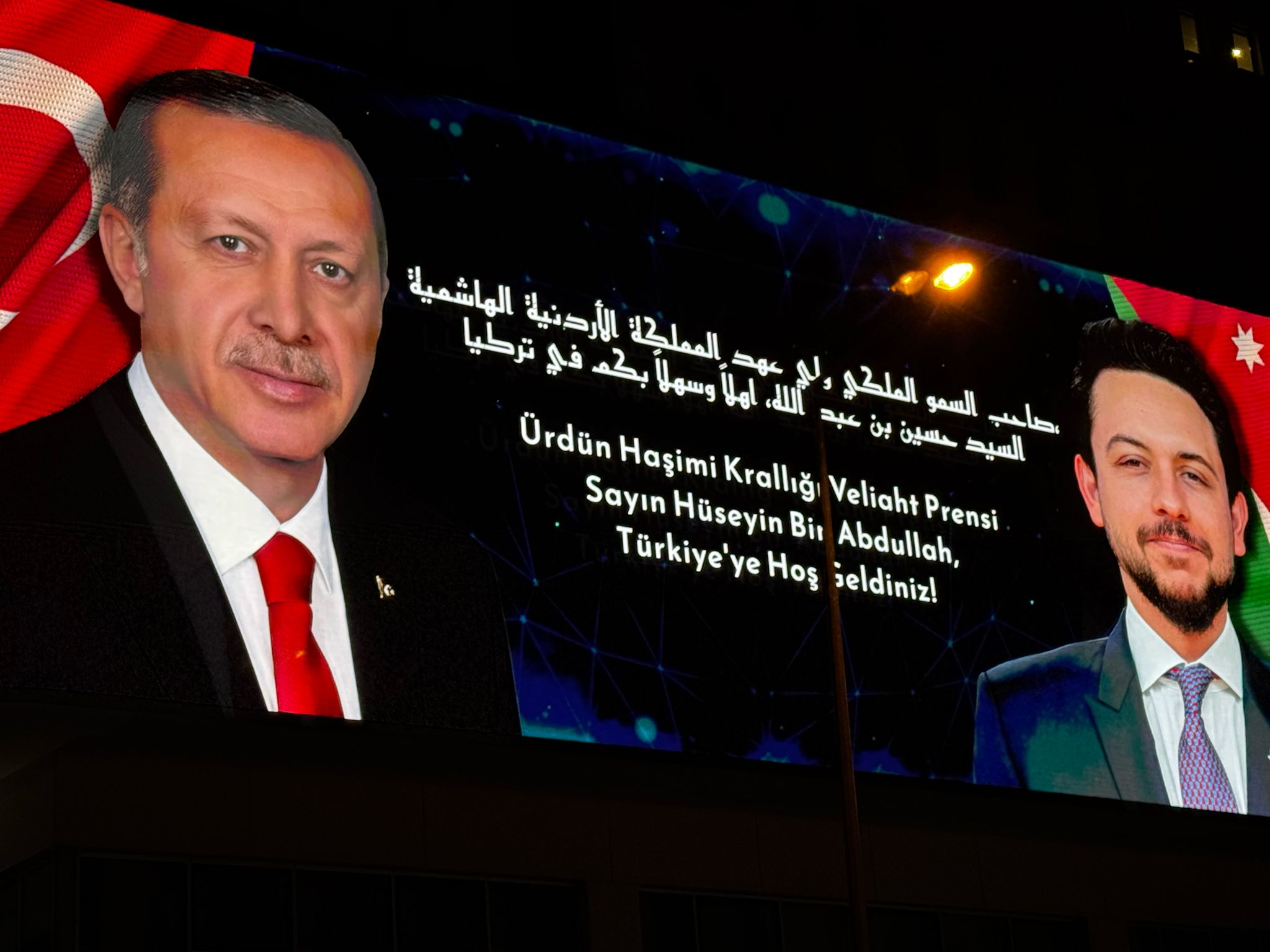 Madar Al-Saa Images 0.4785699028825383