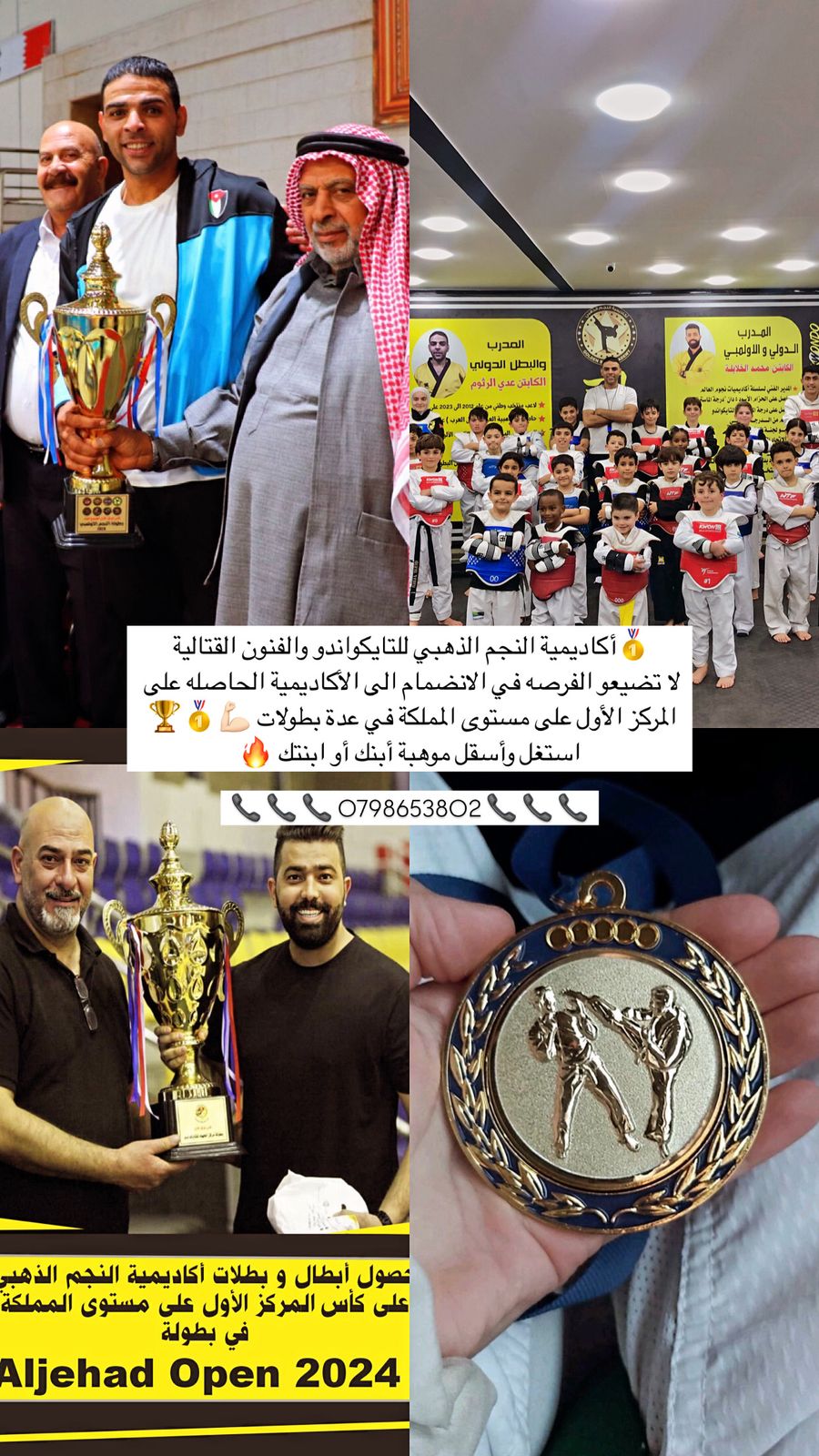 Madar Al-Saa Images 0.6571092703734775