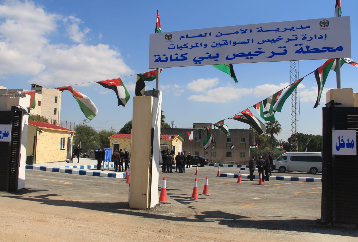 Madar Al-Saa Images 0.709267157374468