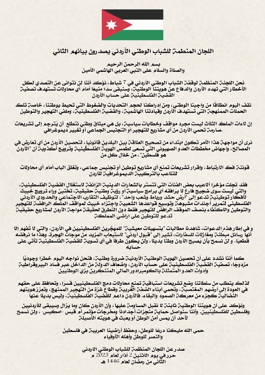 Madar Al-Saa Images 0.24467000511566384