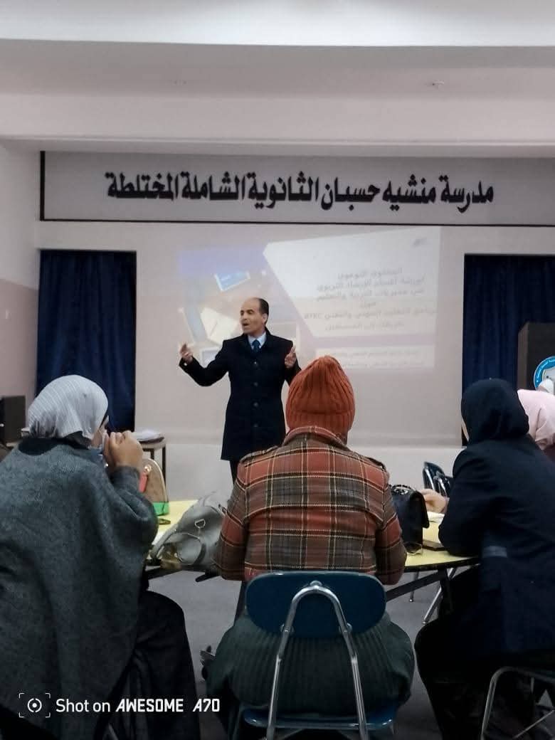 Madar Al-Saa Images 0.17583649042932192