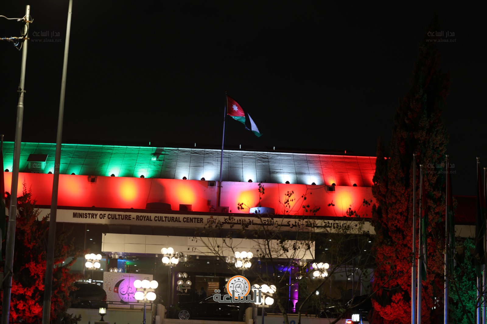 Madar Al-Saa Images 0.8738580387776707